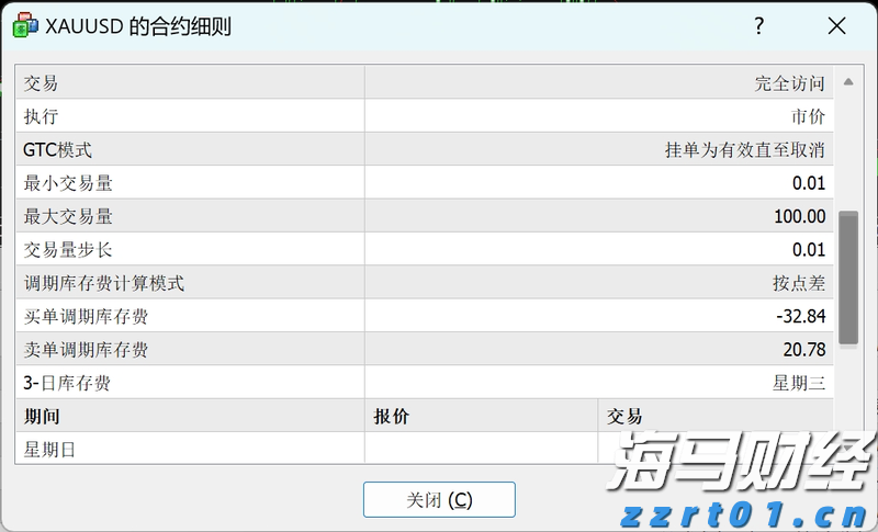 我市坚决打好涉重金属环境污染防治攻坚战持久战