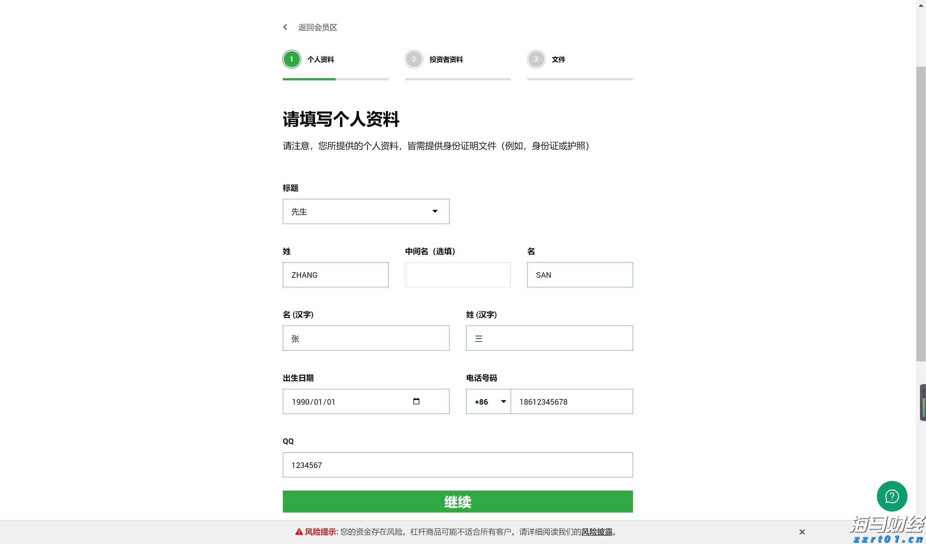泰盈人生“盈”出新高度：点亮“终身”现金流，守护品质好人生