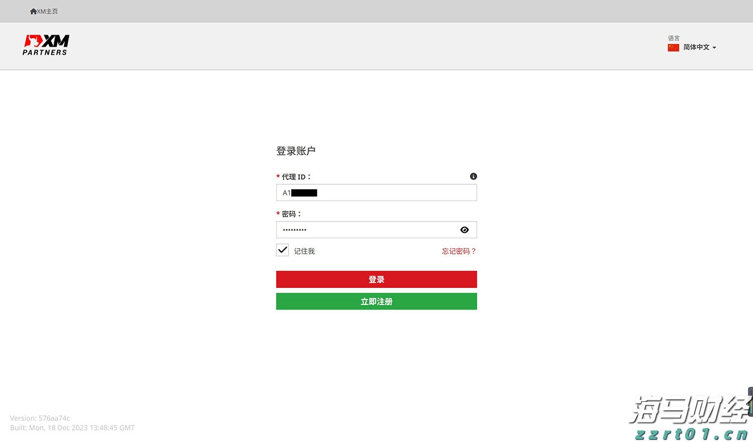 中国科研团队给药物研发装上了“量子显微镜”