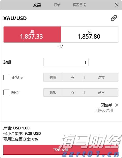 张家口市推出数字化政企服务新平台