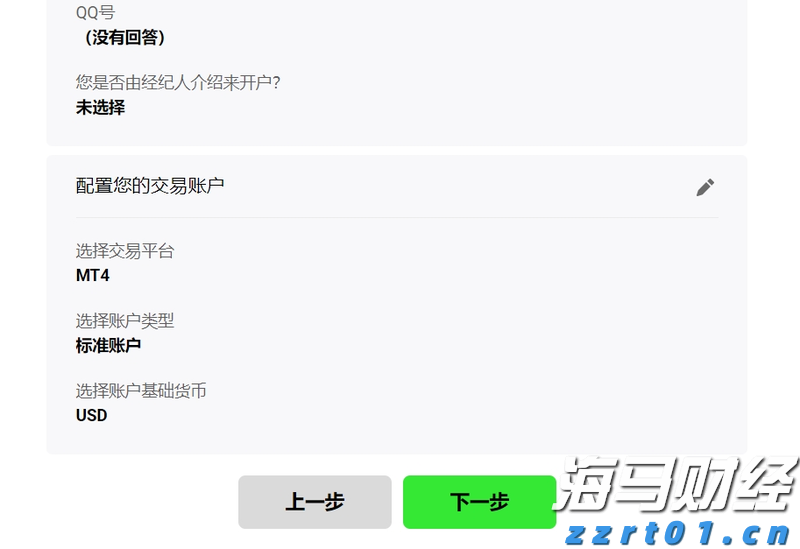 警惕“自满情绪”！高盛：美股的乐观情绪可能存在重大风险