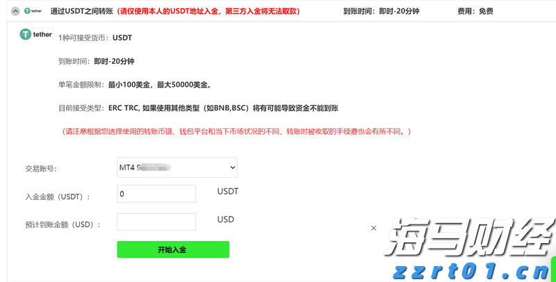 郑州紧急通知：立即停产、停业、停课、停运！