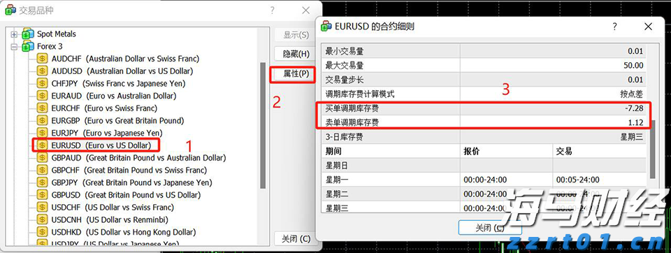 明起，珠海3条公交线路将相继调整
