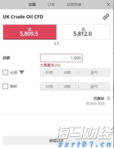 全国铁路暑运发送旅客破7亿人次