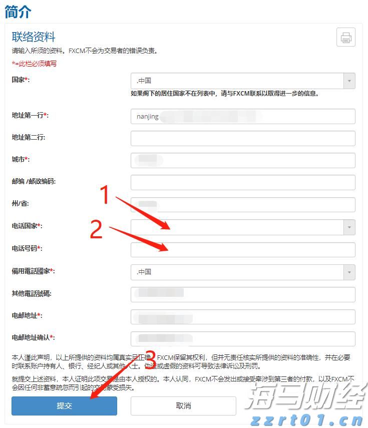 2025中国平安“妈妈的针线活”年度焕新计划在深启动
