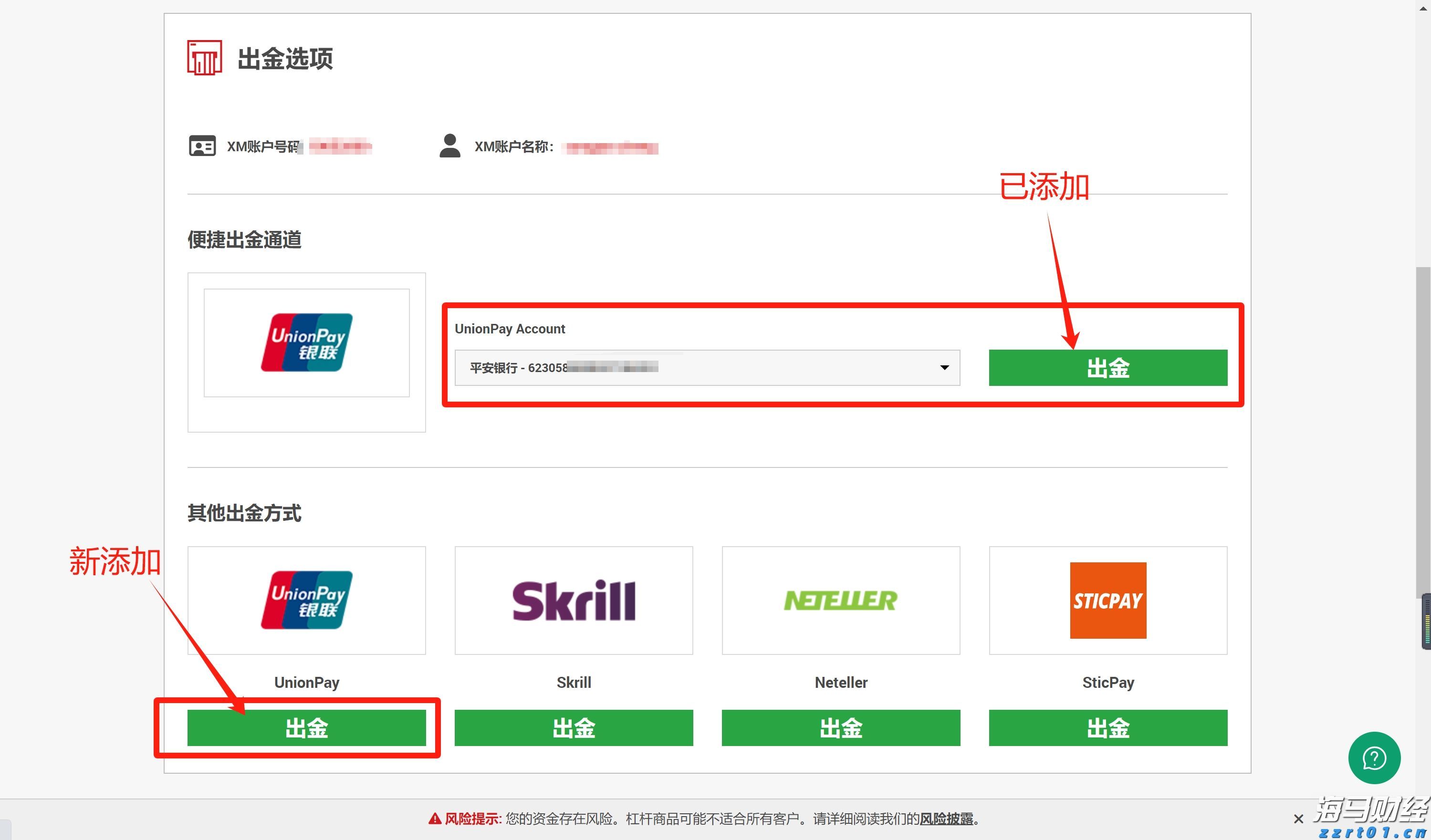 广州千人齐聚观看阅兵直播  广东省劳模：作为建设者的一份子倍感光荣！