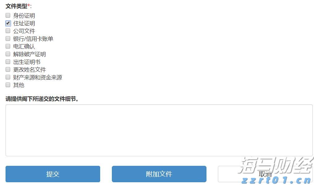 不止于7月高光！小摩：苹果(AAPL.US)关税解套 台积电(TSM.US)Q4及明年业绩将再冲高