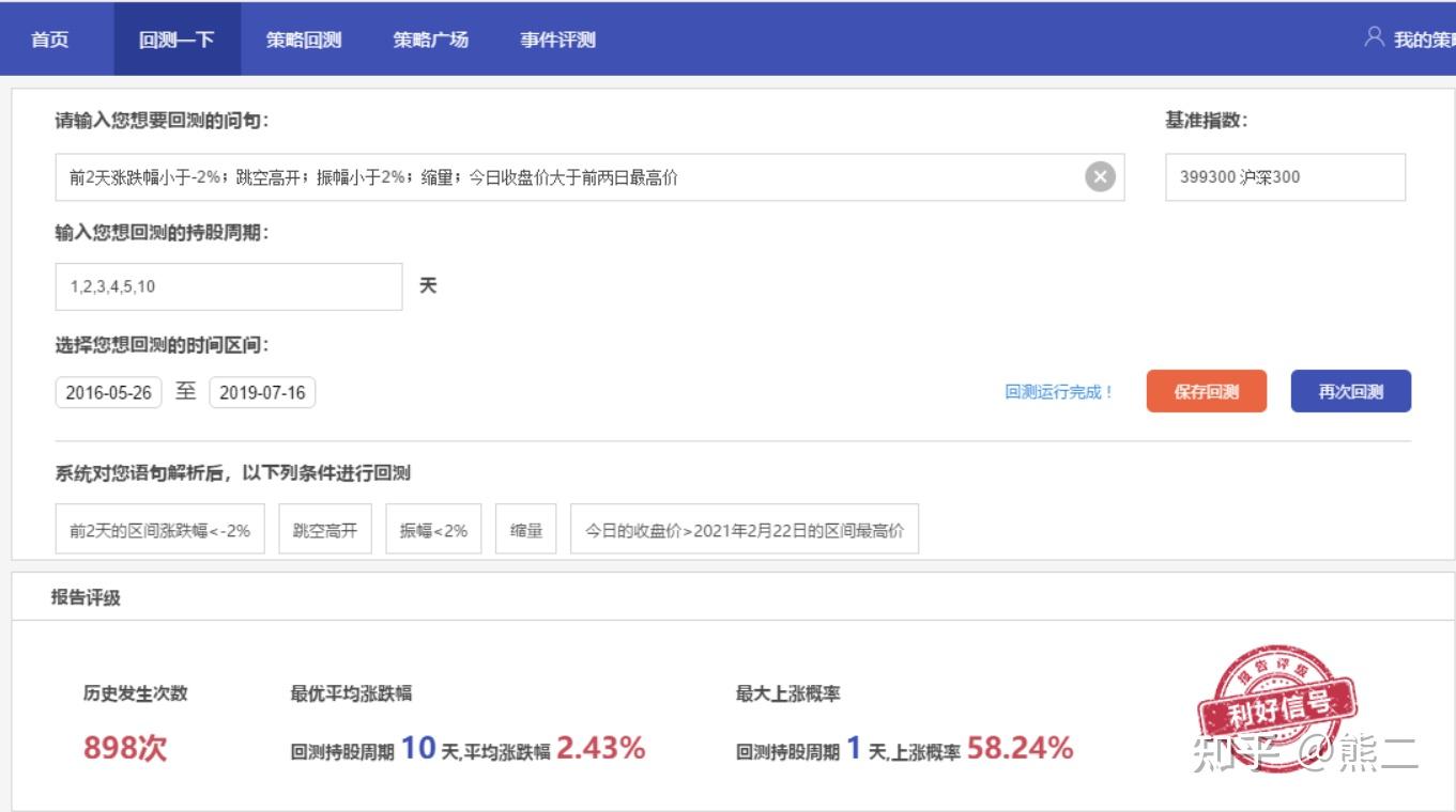 TCL电子（01070）中高端战略成效显著，2025年H1调整后归母净利润预增45%-65%