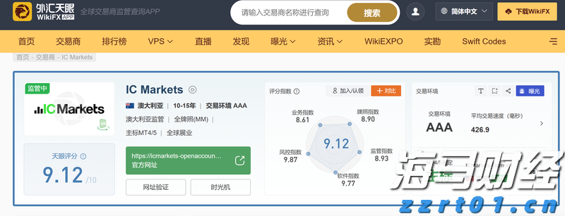 微软(MSFT.US)AI变现引擎全开！Q4完美业绩引发股价飞涨，华尔街称增长潜力被低估