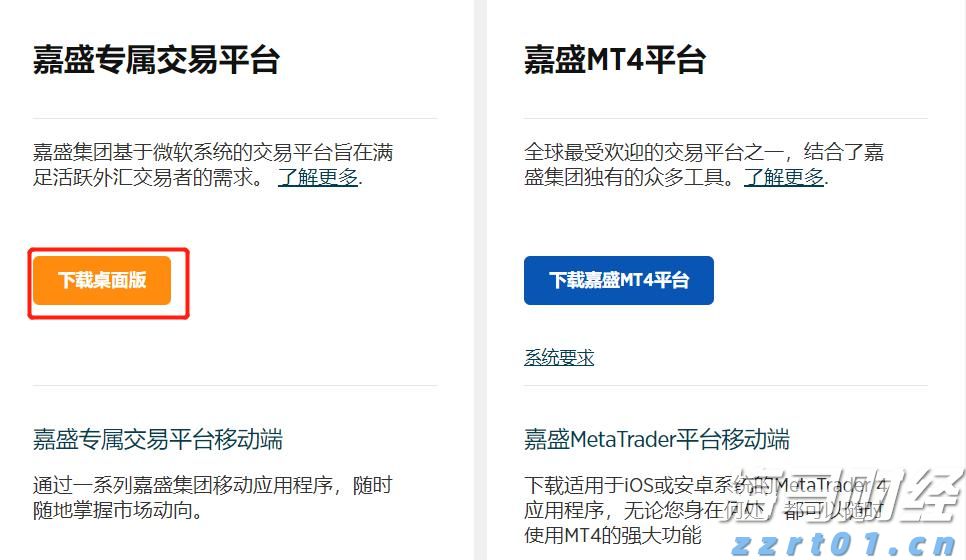 港北区：特色产业链点燃新质生产力引擎