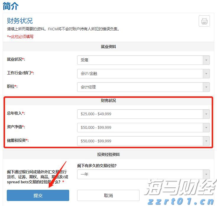 美股动态 | 上调年度业绩预期，巴菲特投资的威瑞信(VRSN.US)上涨超过5.6%