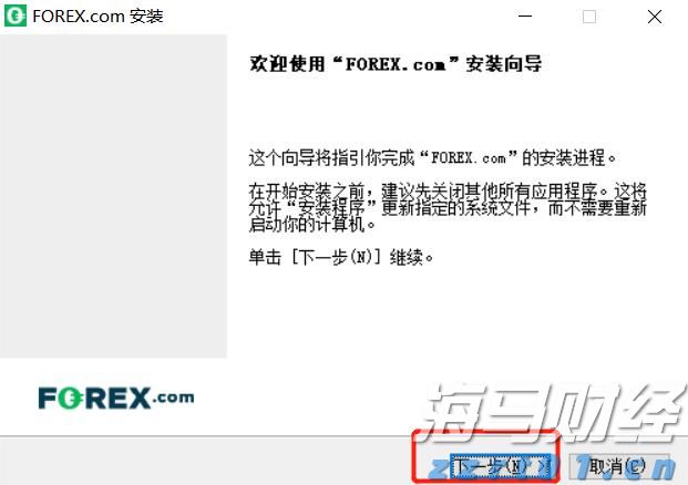 紧张局势加剧！鲍威尔坚持不降息 特朗普要求美联储理事会“介入”
