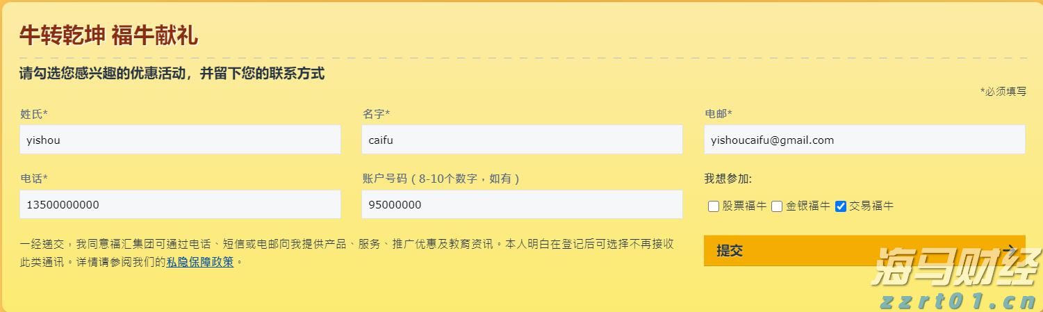 教育部：各地将在8月底前完成免保教费政策准备工作
