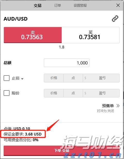 泰康人寿淮南中支快速赔付重疾保险金50万元
