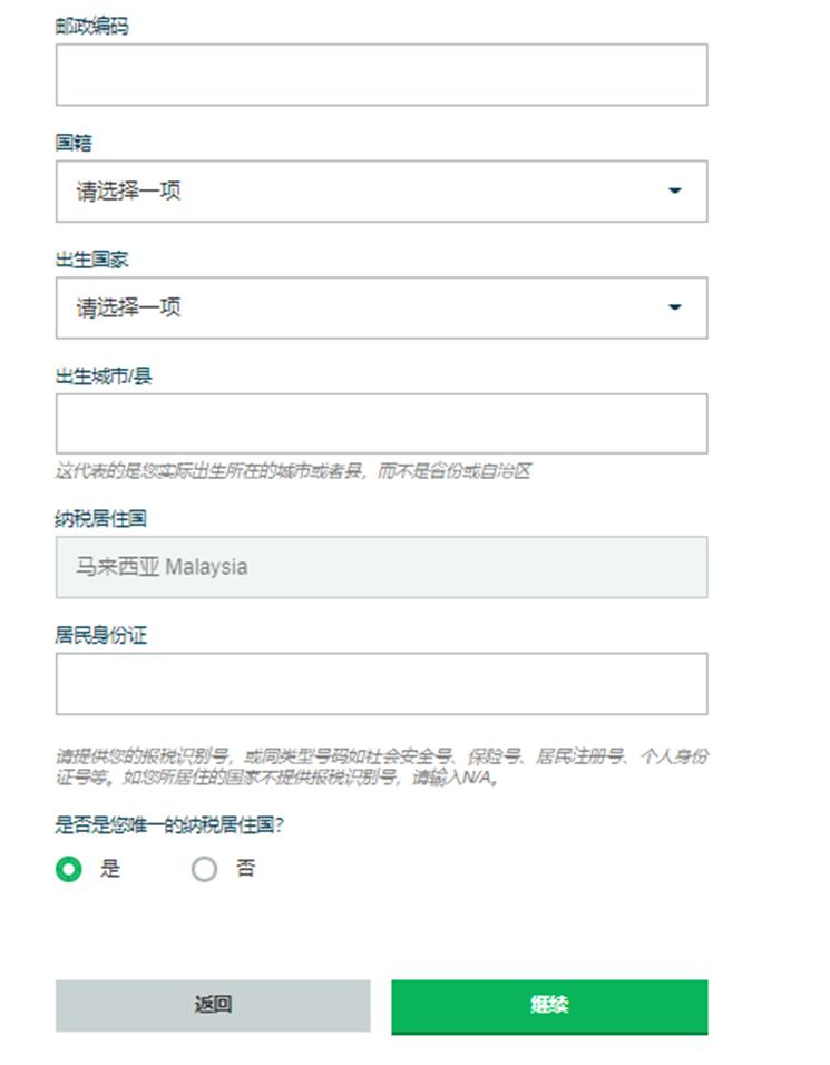 以“档案视角”讲好雷州故事