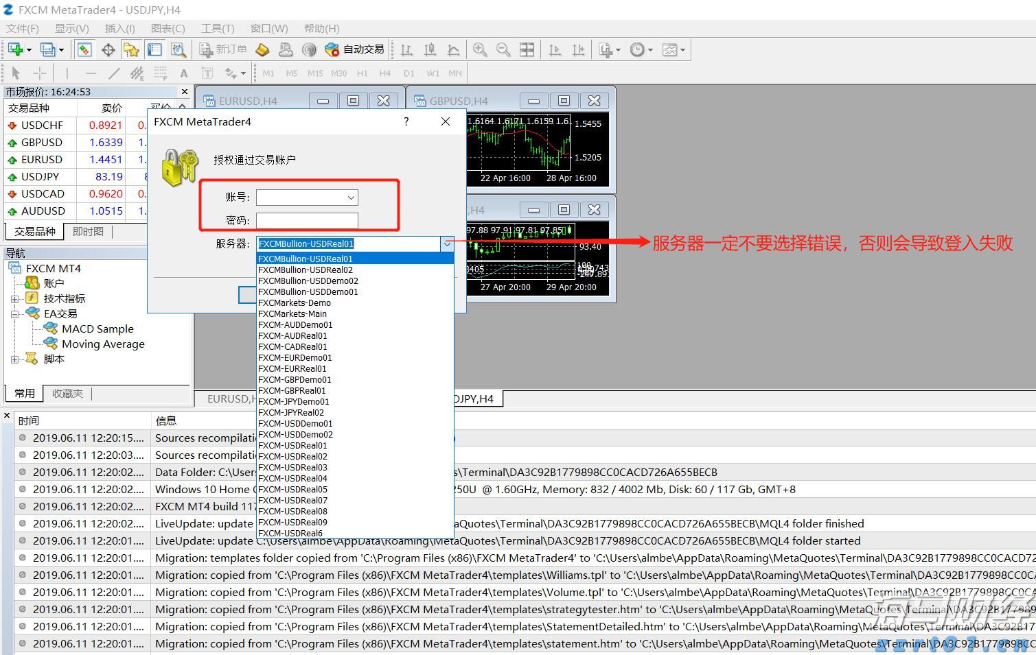 中金：南向年内累计流入或将超万亿港元