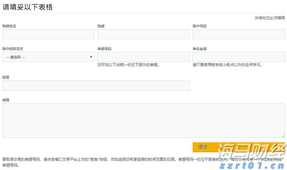 我市11家企业获批使用地理标志专用标志