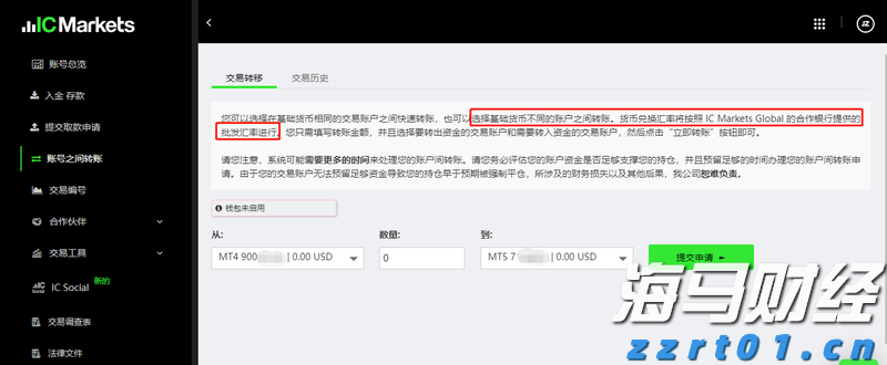 美联储政策分歧加剧，市场预期9月降息概率超九成