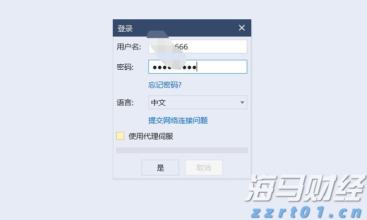 大藤峡水利枢纽灌区工程（贵港片区）加快建设
