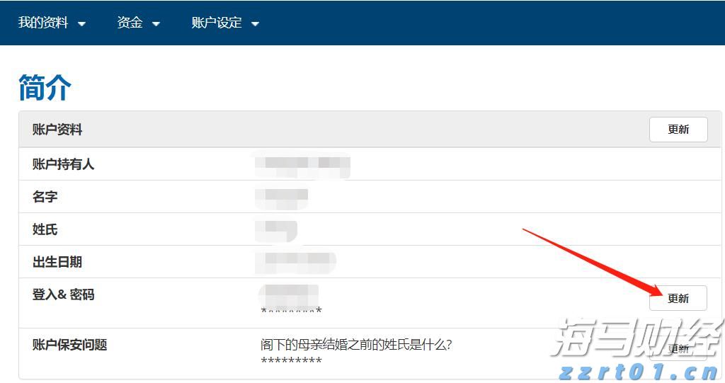 传统文化引领“新国潮”