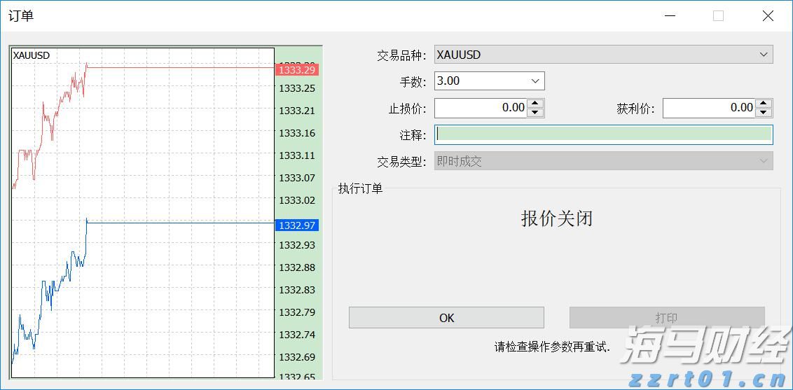 4至6日连续强降雨！韶关市启动防汛Ⅳ级应急响应