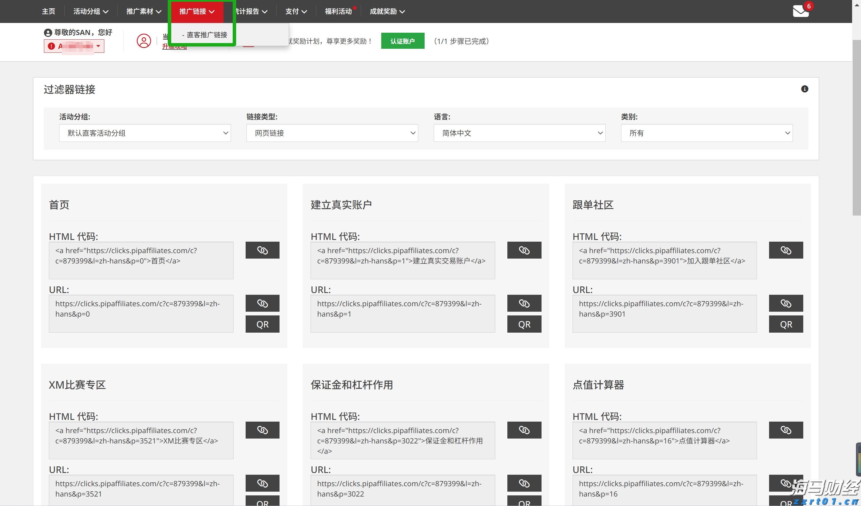 广东将防汛应急响应调整为Ⅳ级