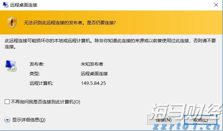 水利部针对广东广西启动洪水防御Ⅳ级应急响应