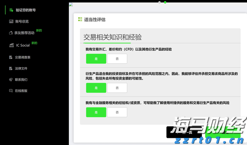 8月1日摇号！梅州民办学校招生录取工作即将开始