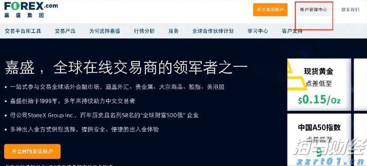 国家能源局：拟开展煤矿智能化技术升级应用试点工作