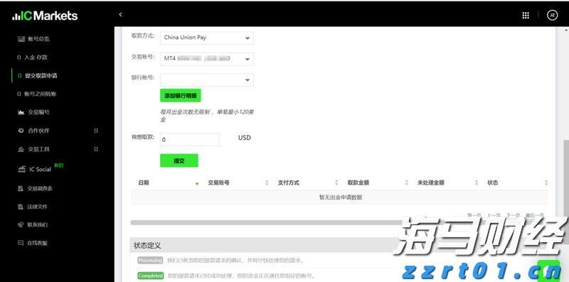 暴雨预警升级 南方部分地区进入本次降雨过程最强时段