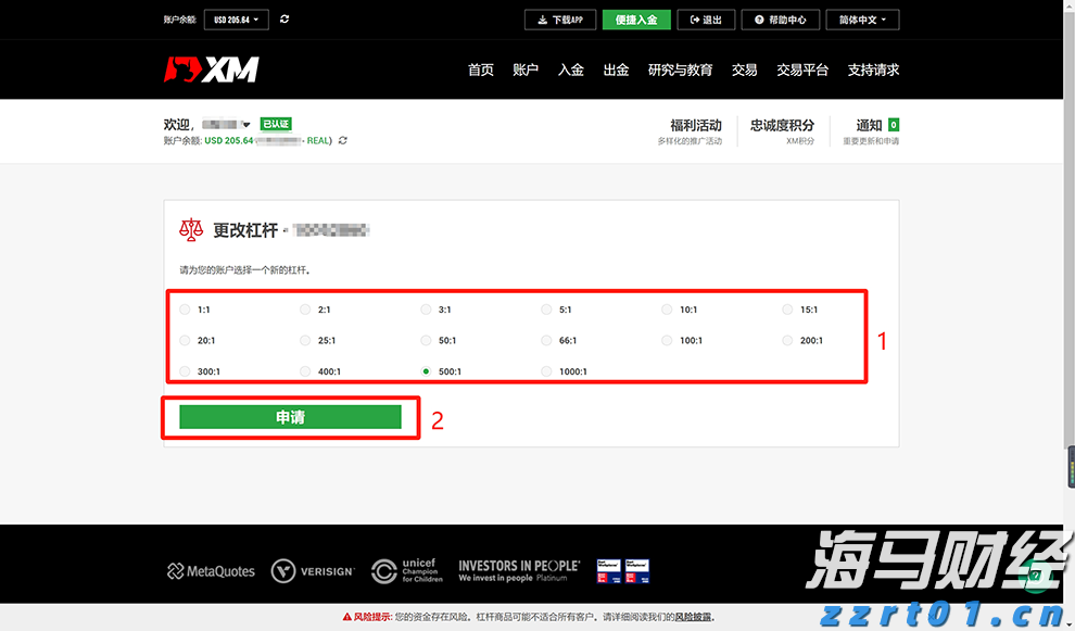 华南地区第一条热康板生产线在港南区投用
