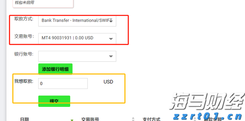 A股市场概况 | A股维持窄幅震荡 苹果概念股活跃 军工产业链调整
