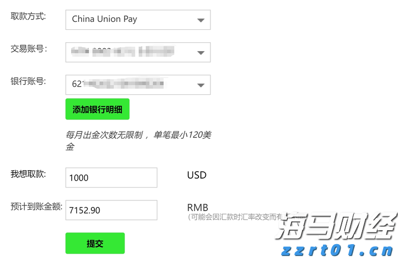 兴业研究：从中国制造到中国研发