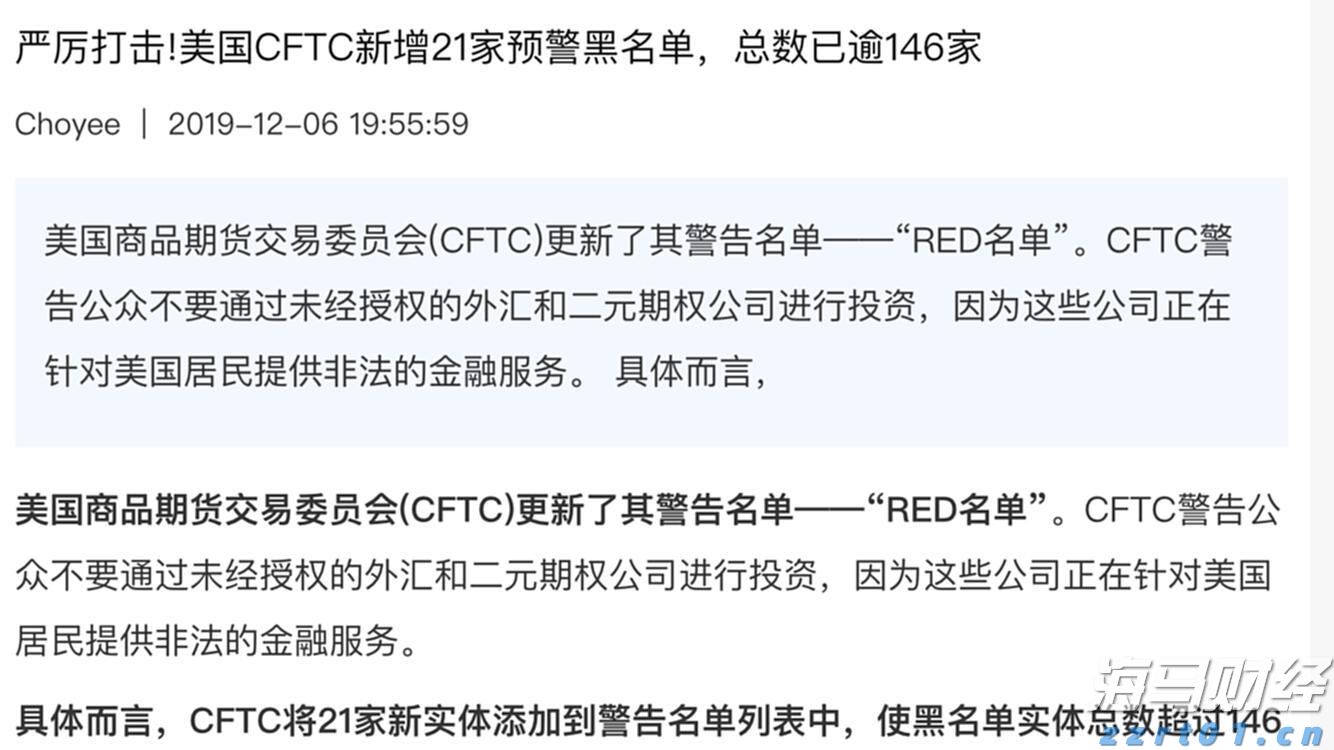 以太币浮盈3700万，港股公司热潮涌向加密资产