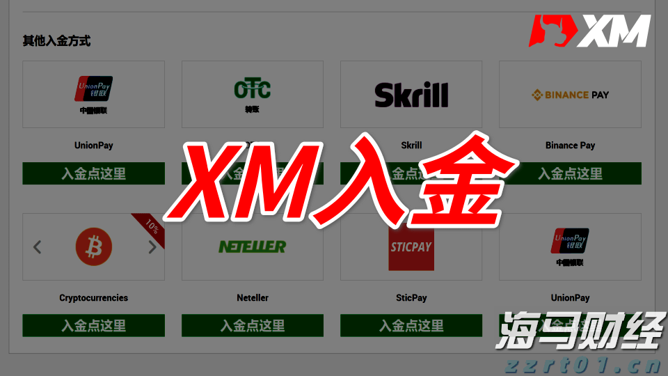 河北8部门联合优化简化“一件事”办理
