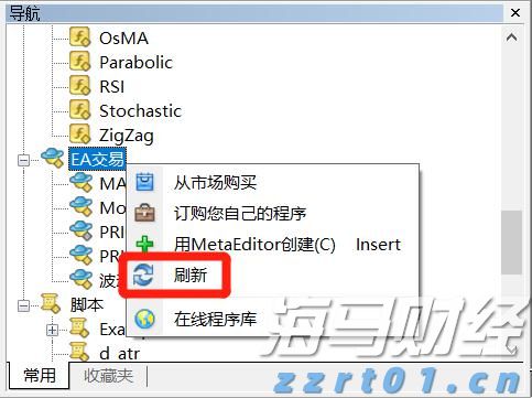 【新春走基层】市高铁汽车站投运后的首场春运