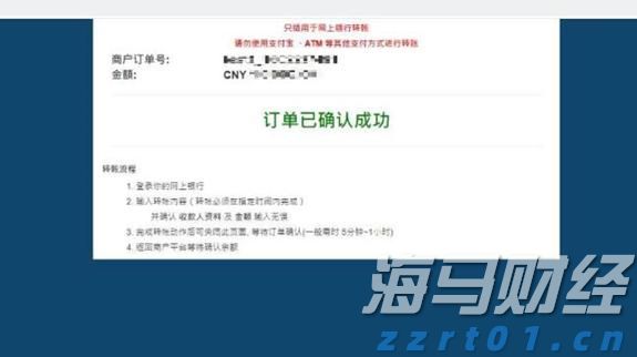 新股前瞻｜携连续放量的业绩冲刺港股，聚智科技加速扩产能带来新看点？