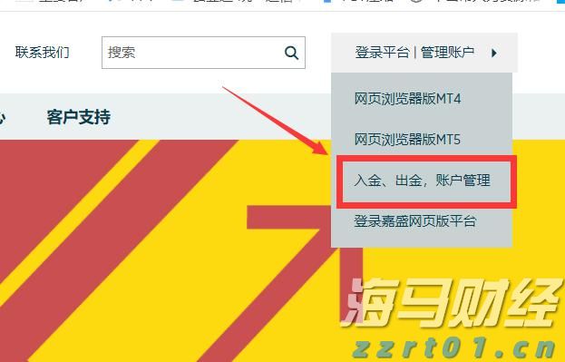 A股午评 | 创业板指上涨逾2% 光伏等赛道活跃 券商股表现强劲