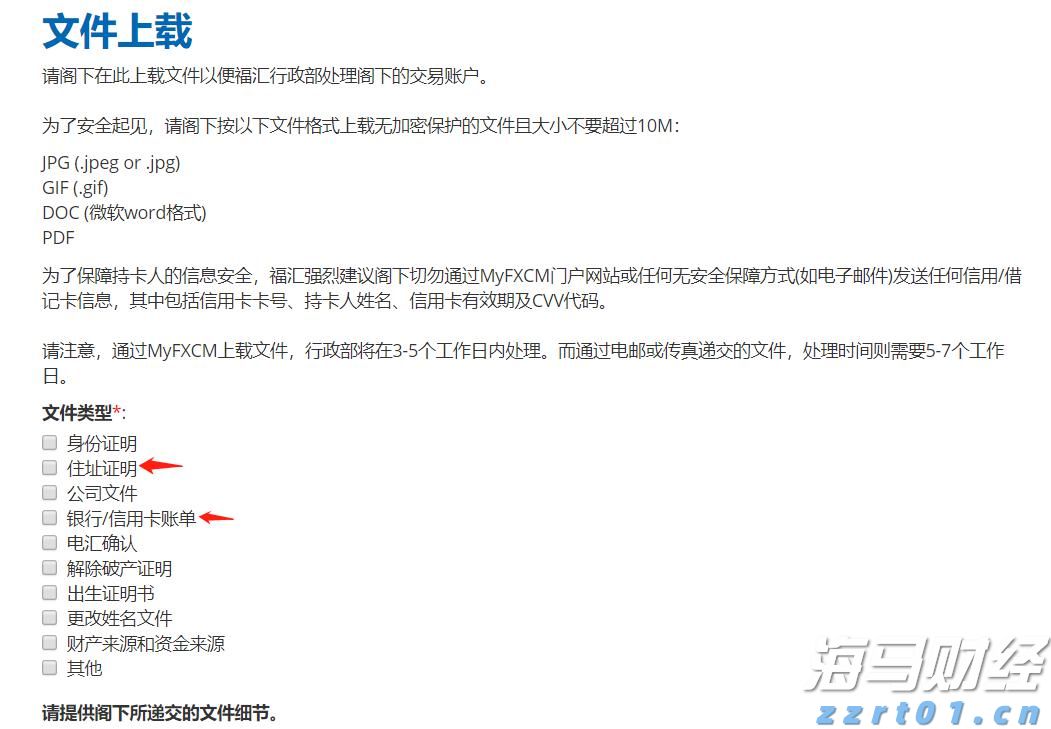 摩根士丹利展望Shopify(SHOP.US)第二季度：GMV增速或达23%，营收有望超预期