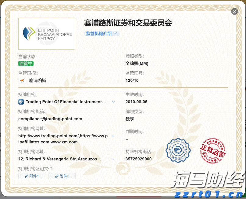 市领导到桂平平南调研维稳工作