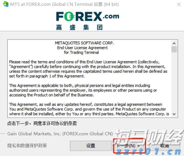 揭阳防汛应急响应提升为Ⅲ级