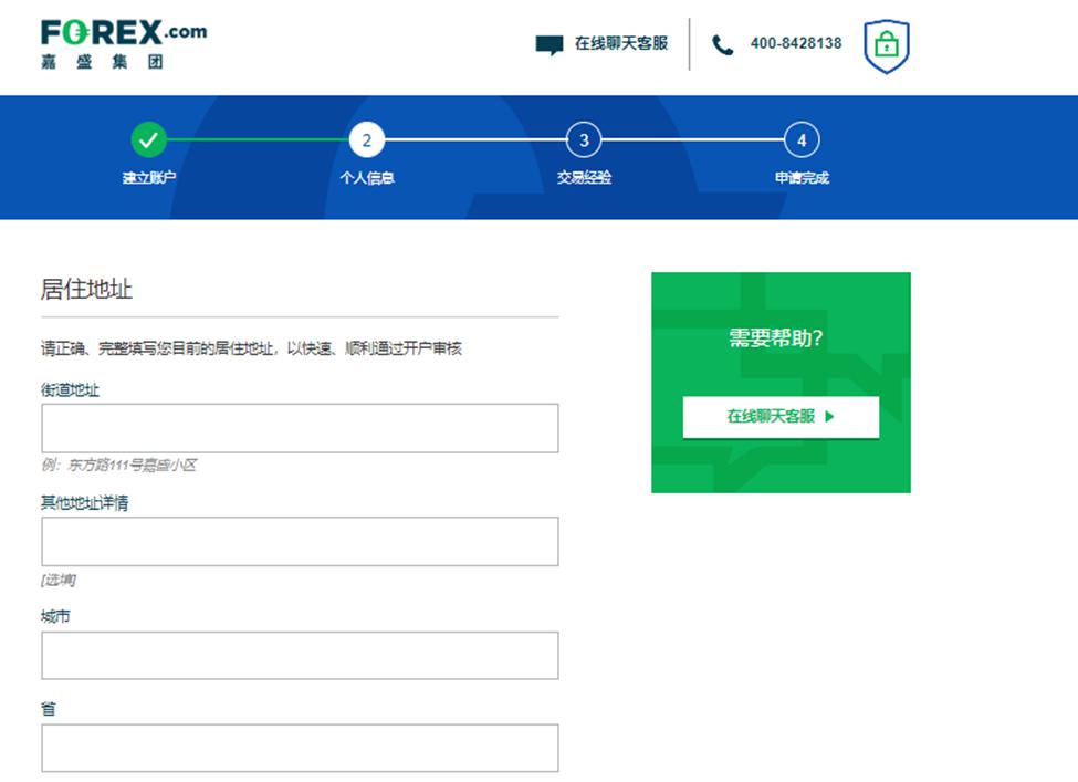 我市整改不动产登记历史遗留问题1837个（套）