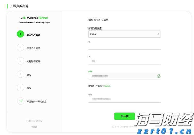 世界气象组织：极端高温席卷欧洲