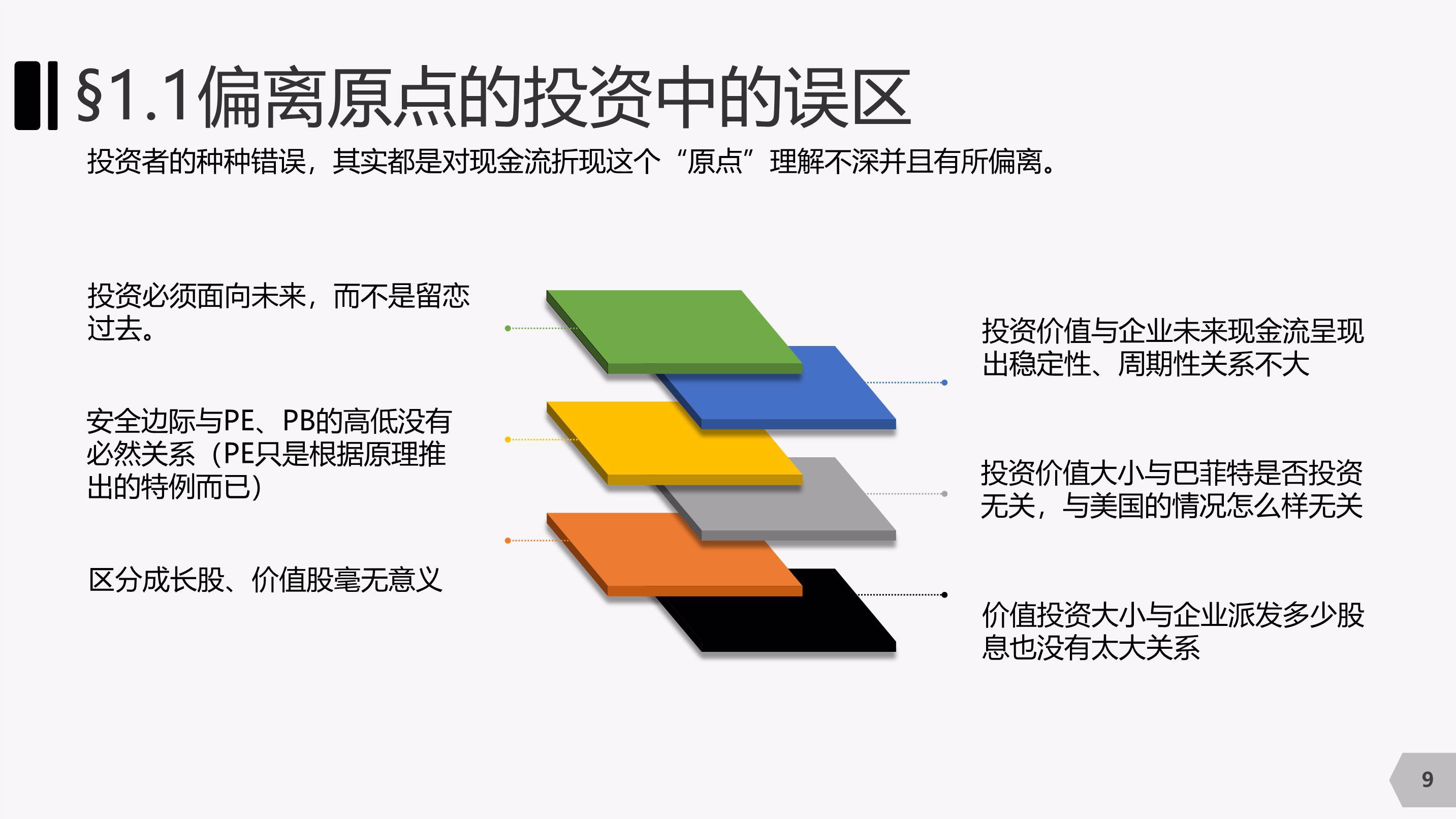 广湛高铁佛山站主站房主体结构完工