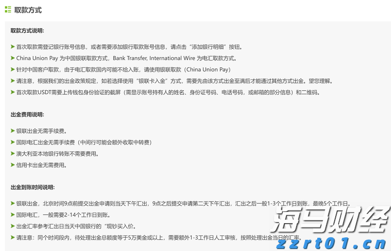 今天我市仍有高温伴雷雨！9日起雷雨较前期明显