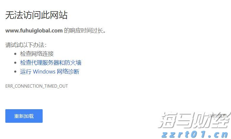 张家口市新的社会阶层人士联谊会成立