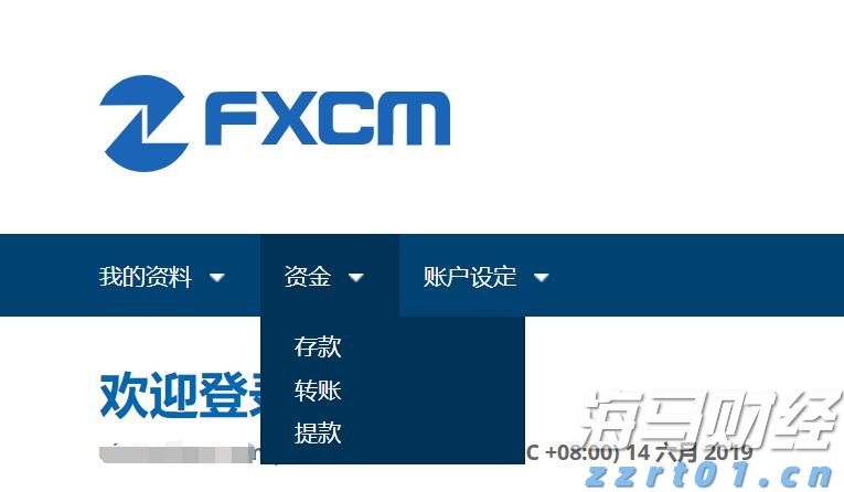 重大项目政银企对接会达成意向贷款8000万元