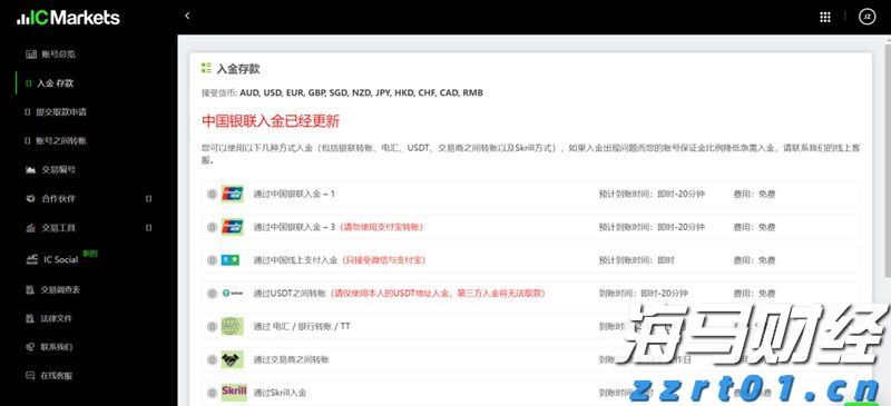 蛇出没活跃期 被咬尽快就医