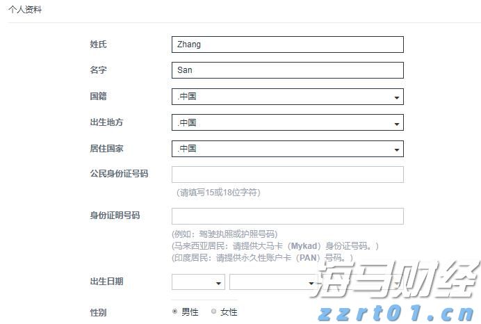 劳资双方约定不缴纳社保？最高法：无效！