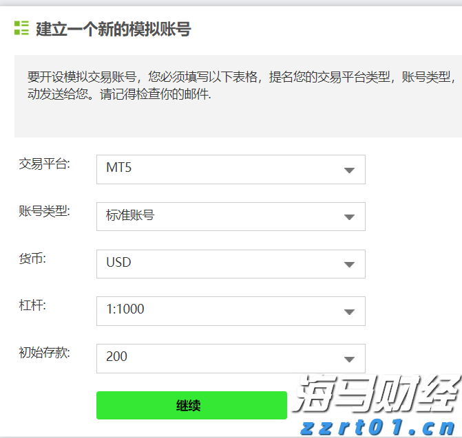 联合国秘书长：二战胜利 中国的贡献极其重要